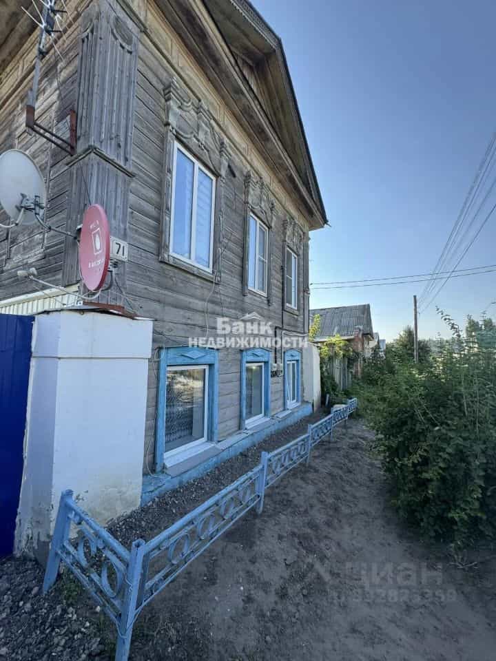 Россия, Саратовская область, Вольск, улица Здравоохранения, 71, фото 4
