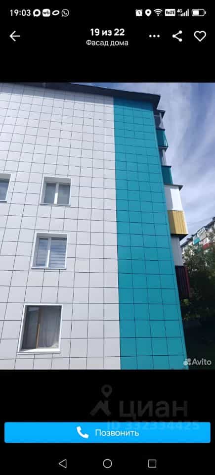 Россия, Камчатский край, Петропавловск-Камчатский, улица Труда, 33, фото 16