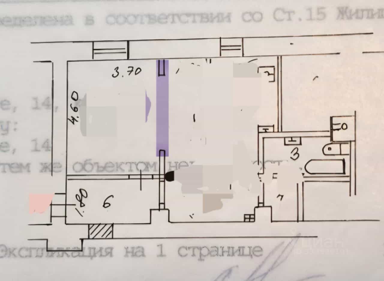 Россия, Москва, улица Зорге, 14к3, фото 17