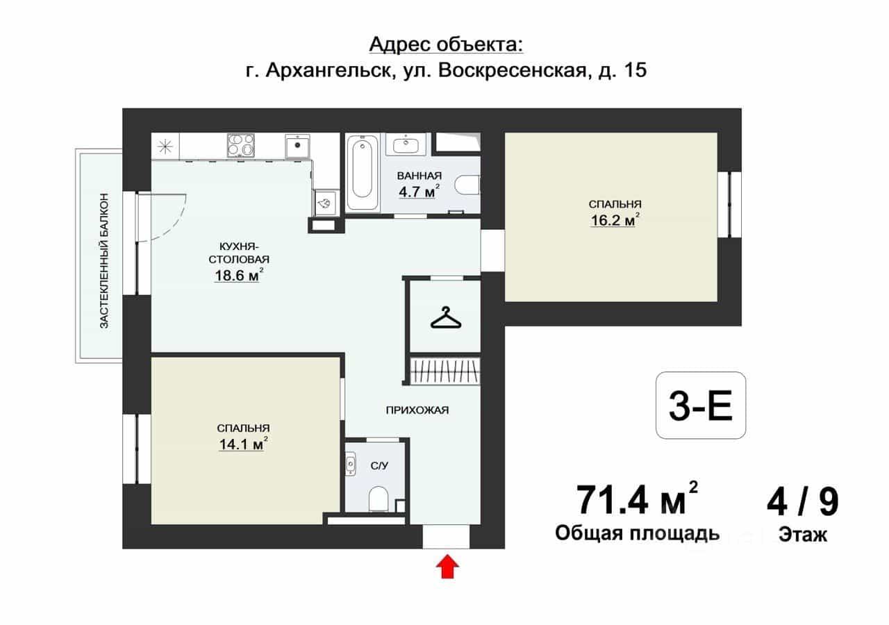 Россия, Архангельск, Воскресенская улица, 15, фото 17