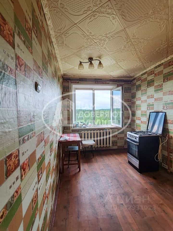 Россия, Пермский край, Губаха, Октябрьский проспект, 1