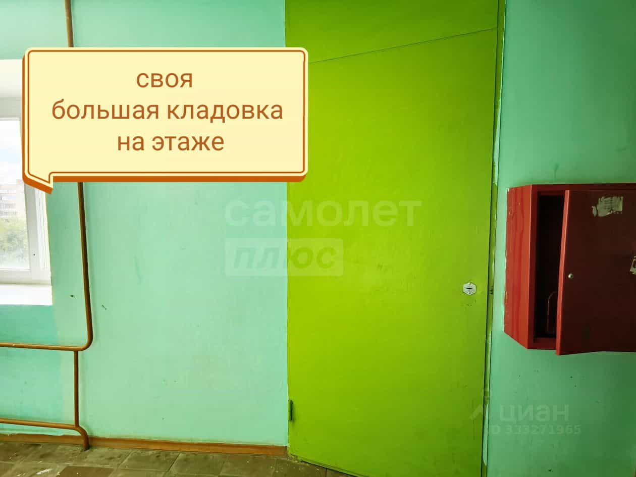 Россия, Оренбург, Новая улица, 29, фото 7
