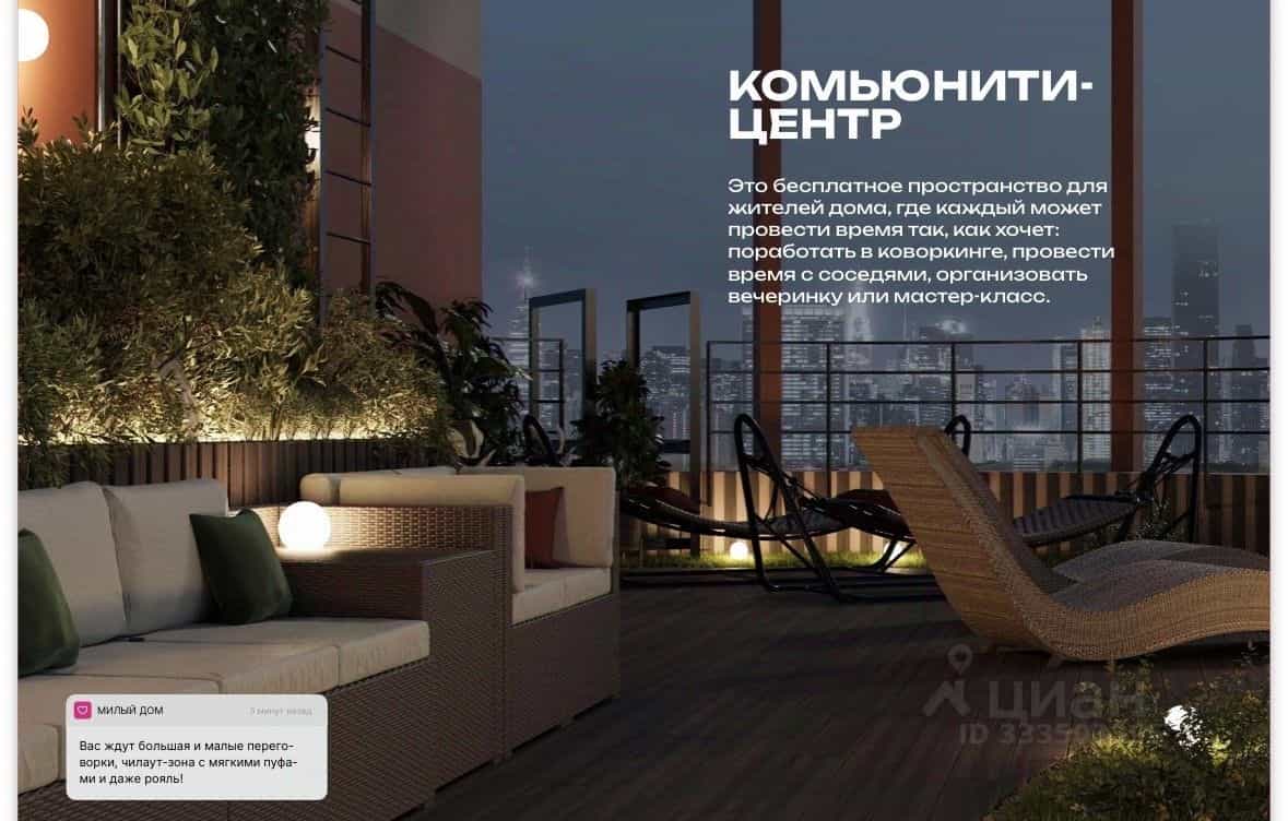 Россия, Свердловская область, Екатеринбург, улица Амундсена, 2, фото 5