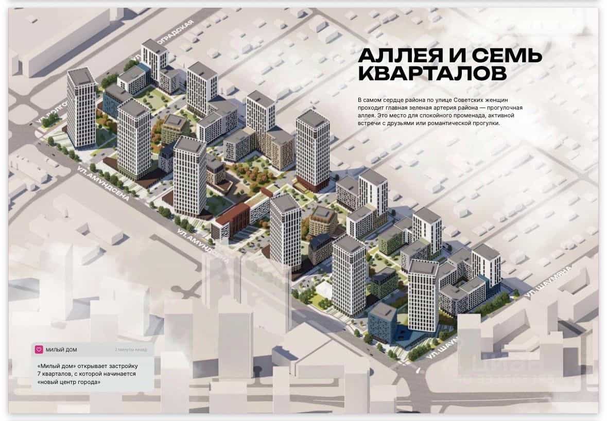 Россия, Свердловская область, Екатеринбург, улица Амундсена, 2, фото 8