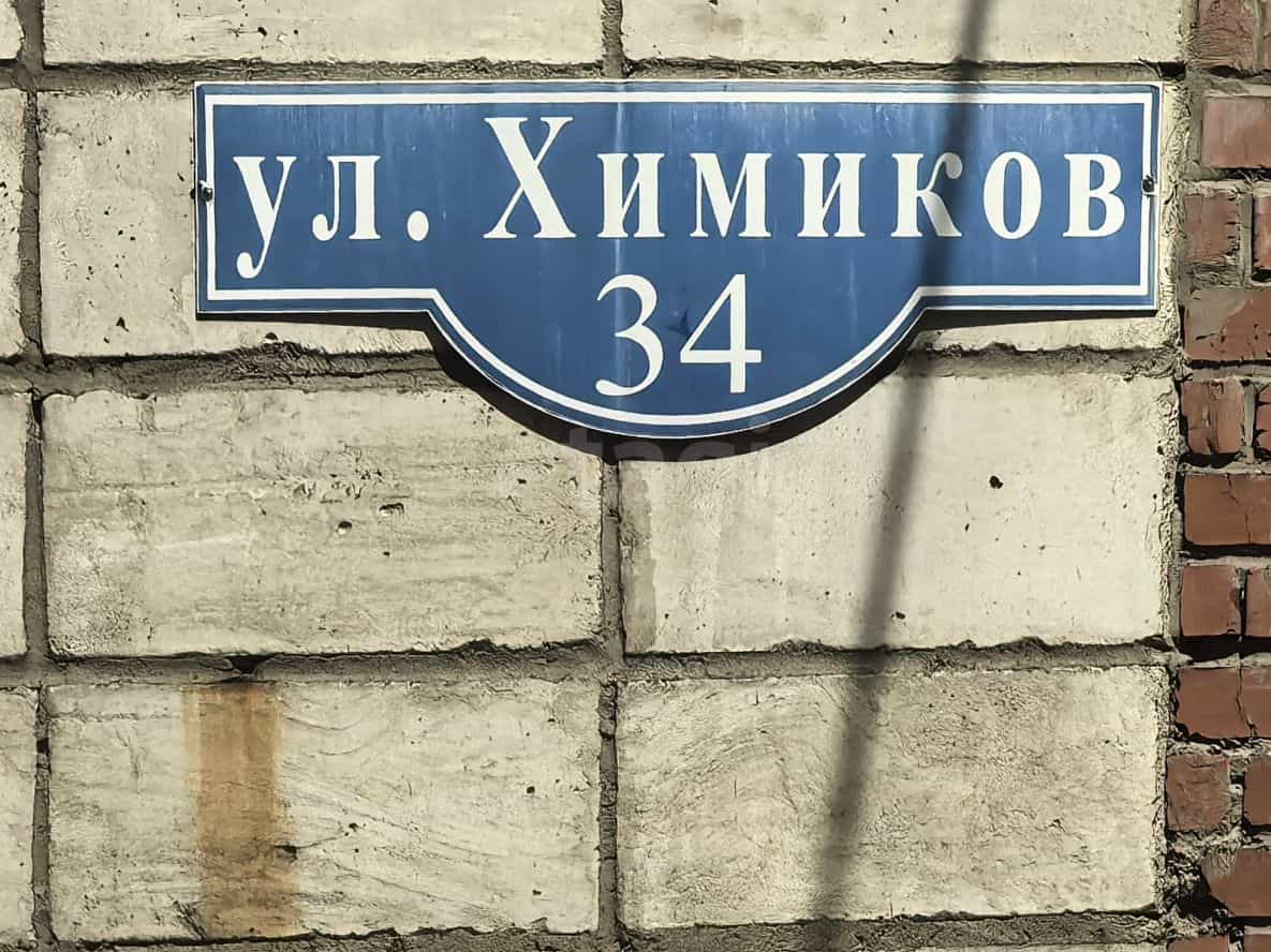 Россия, Омск, улица Химиков, 34, фото 37