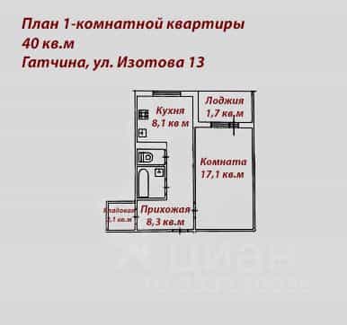Россия, Ленинградская область, Гатчина, улица Изотова, 13, фото 15