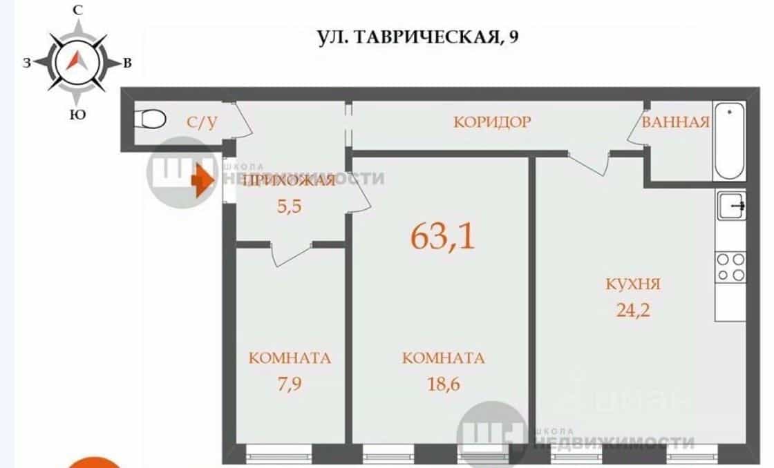 Россия, Санкт-Петербург, Таврическая улица, 9, фото 17