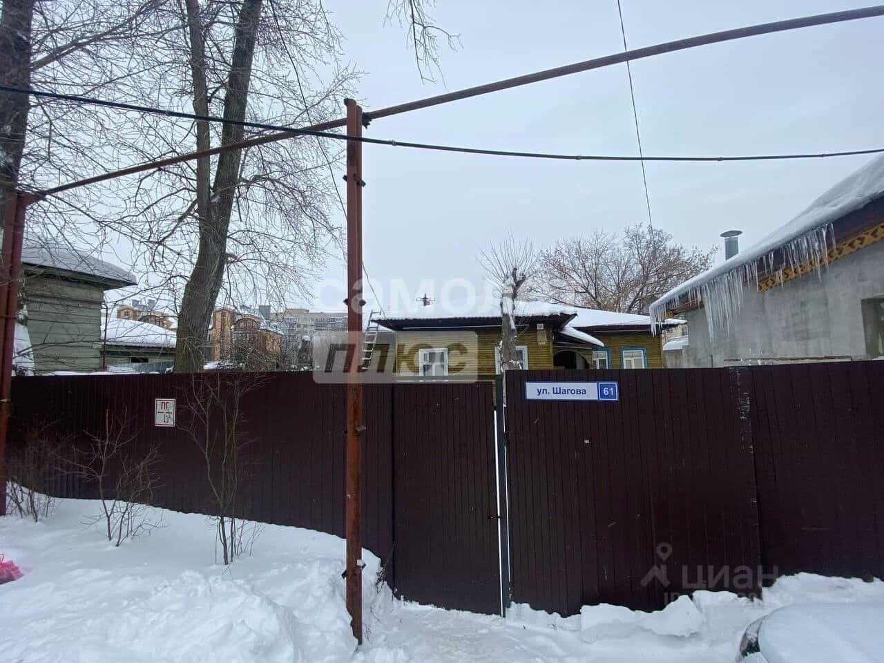 Россия, Кострома, улица Шагова, 61, фото 3