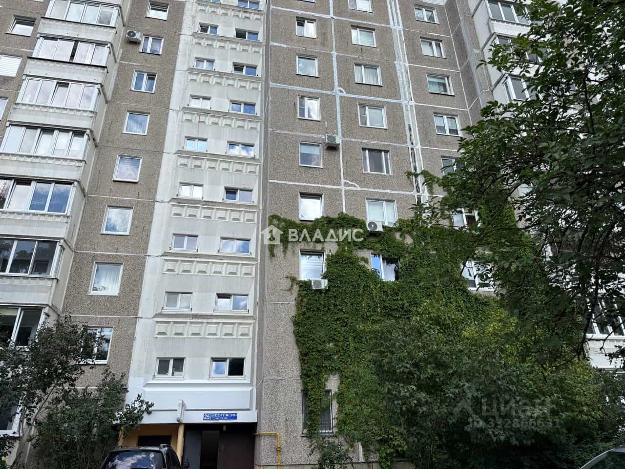 Россия, Калининград, улица Согласия, 25, фото 17