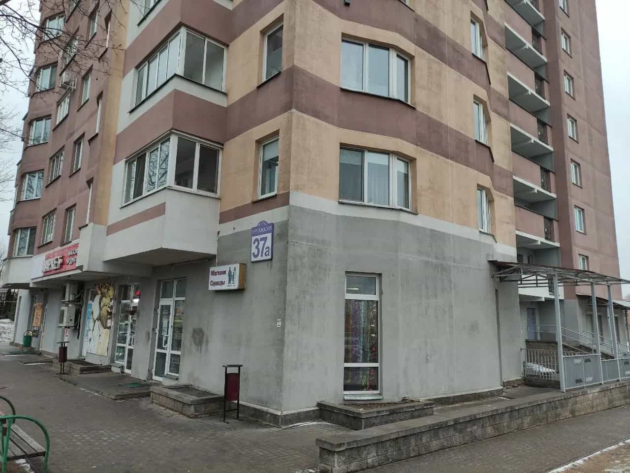 Беларусь, Минск, улица Бумажкова, 37А