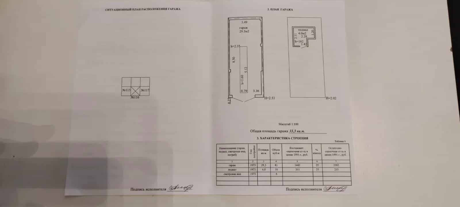 Беларусь, Минск, проспект Независимости, 22М