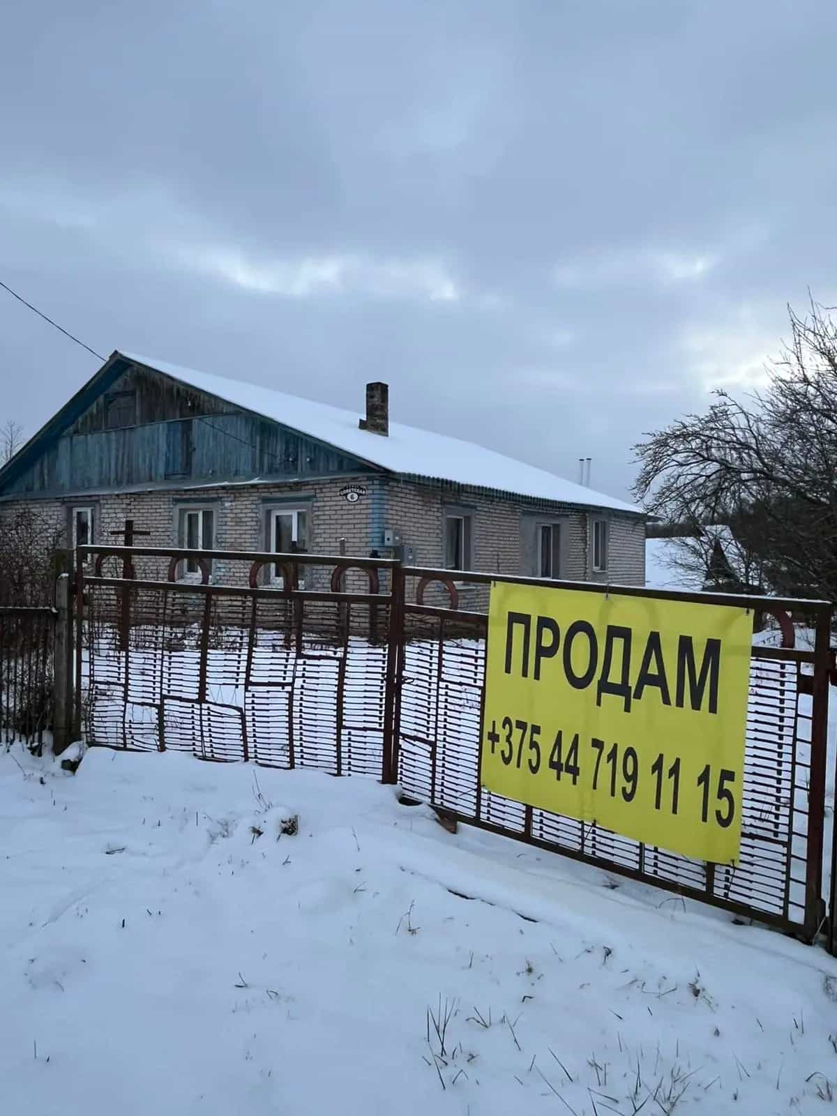Беларусь, Минская область, Логойский район, Гайненский сельсовет, агрогородок Гайна, Советская улица, 6, фото 11