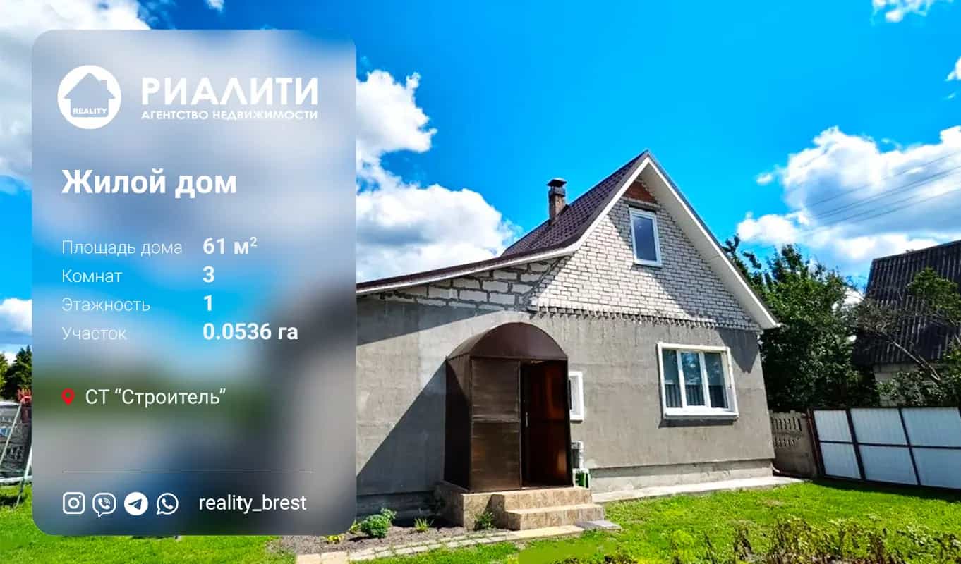 Беларусь, Брестский район, Знаменский сельсовет, СТ Радужная Долина, 55Б