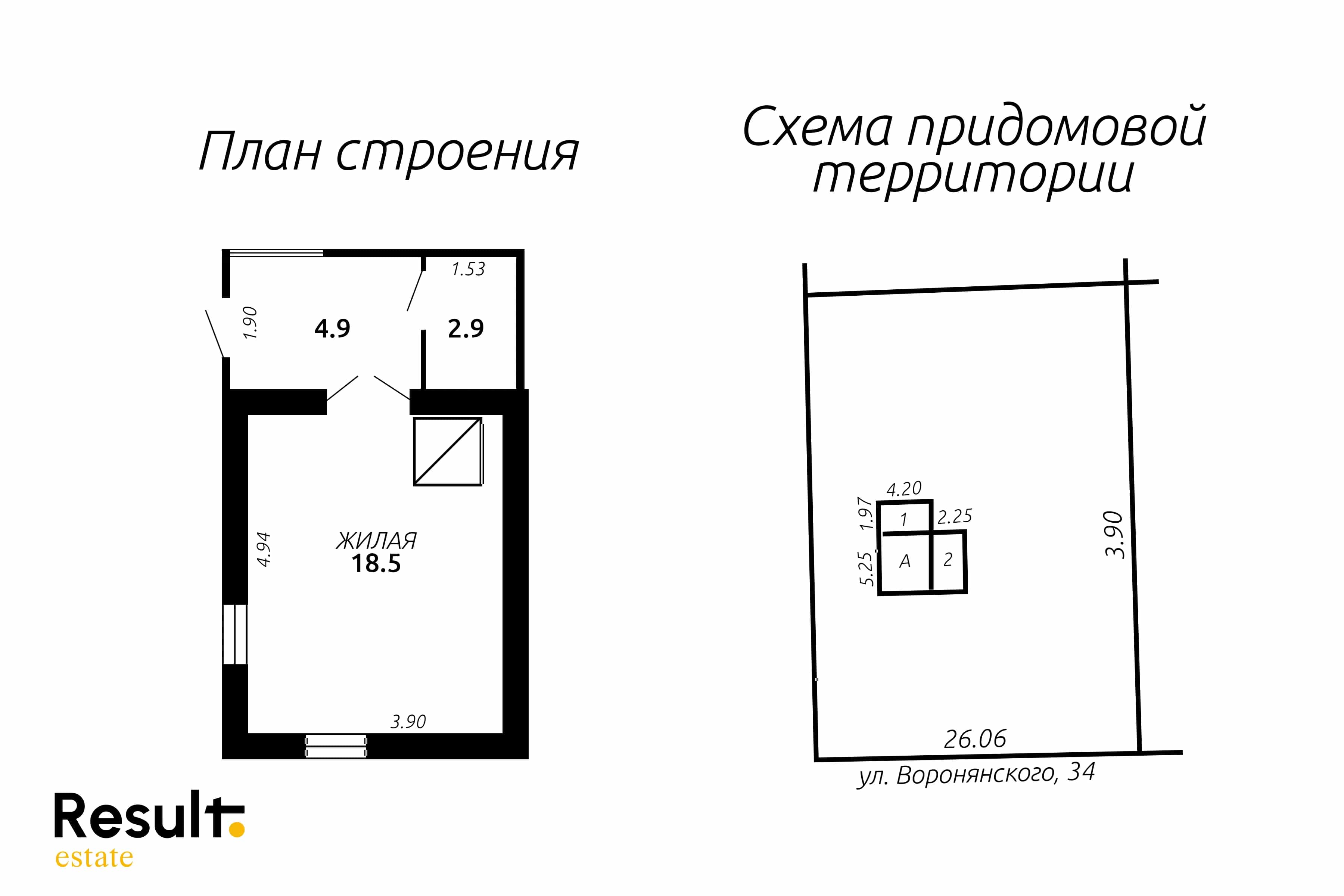 Беларусь, Минская область, Логойский район, Плещеницкий сельсовет, городской посёлок Плещеницы, улица Воронянского, 34, фото 3