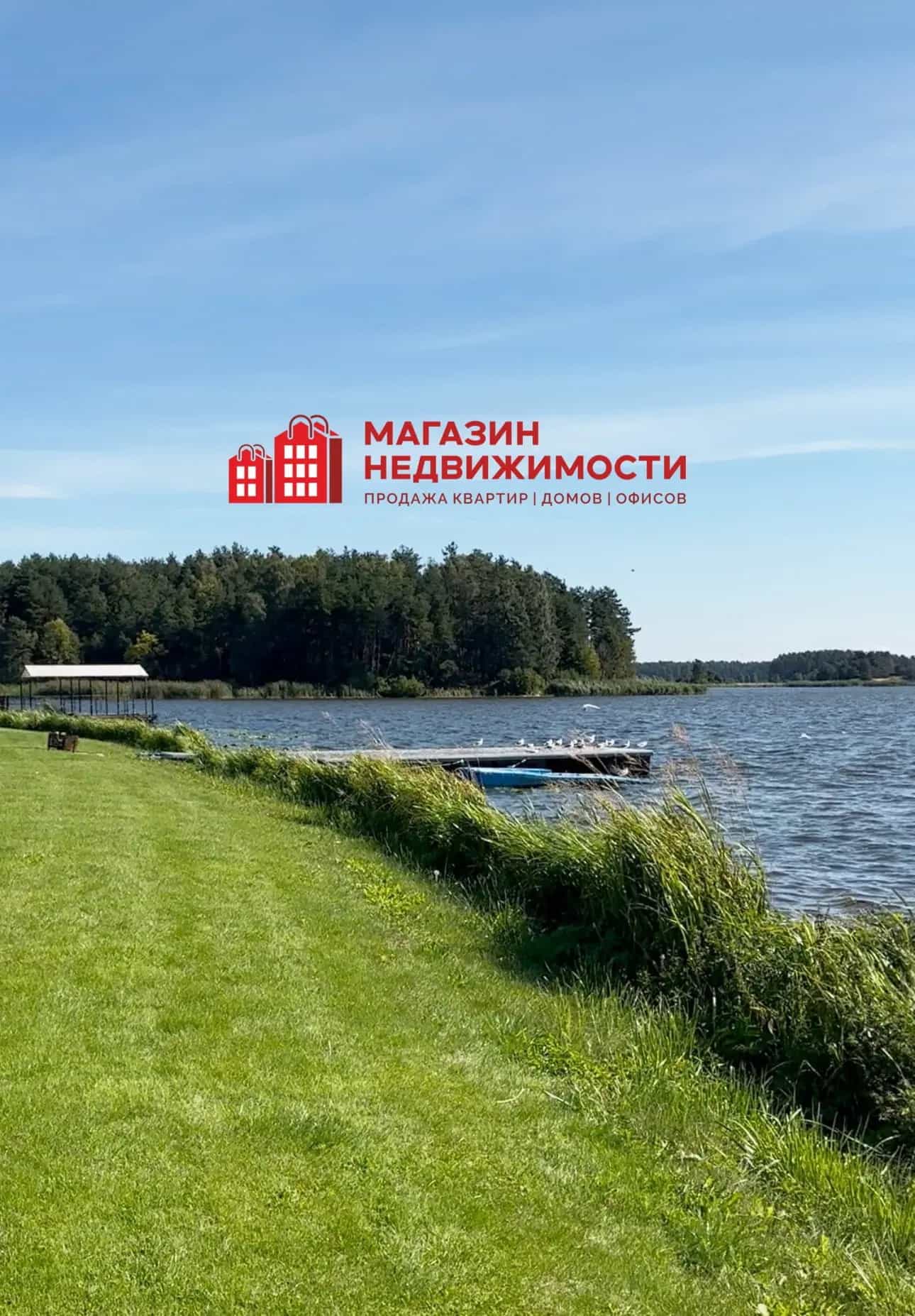 Беларусь, Гродненский район, Обуховский сельсовет, деревня Новосёлки, 17Б, фото 4