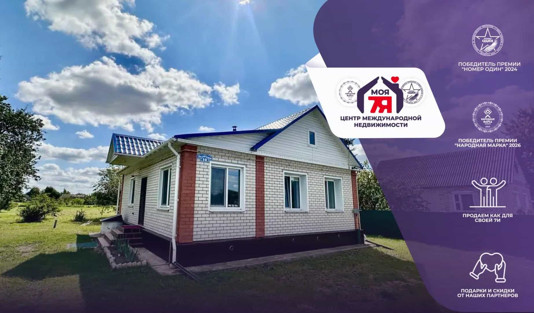 Беларусь, Минская область, Слуцкий район, Бокшицкий сельсовет, агрогородок Заполье, Зелёная улица, 6