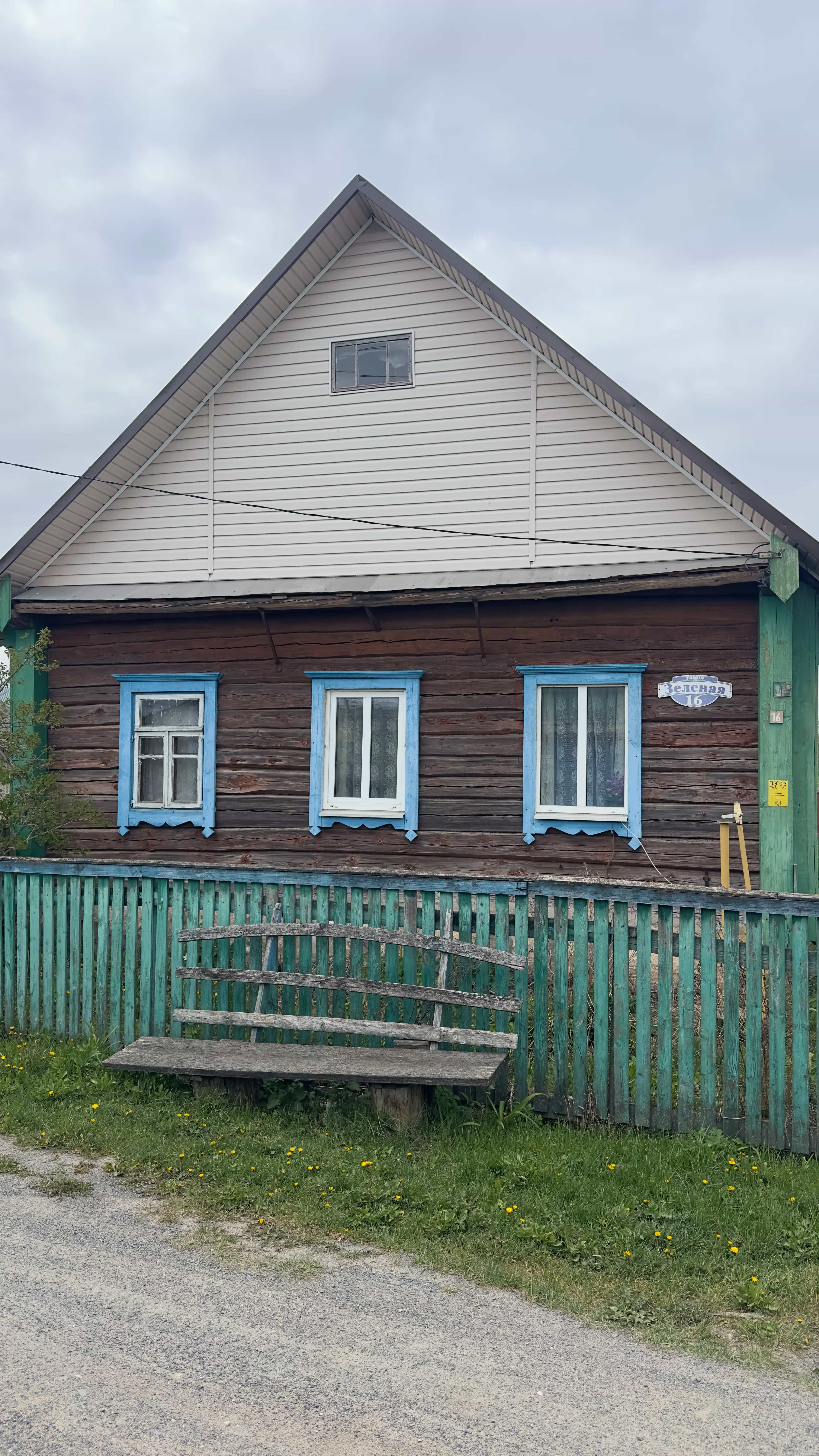 Беларусь, Минская область, Слуцкий район, Покрашевский сельсовет, деревня Замостье, Зелёная улица, 45, фото 2