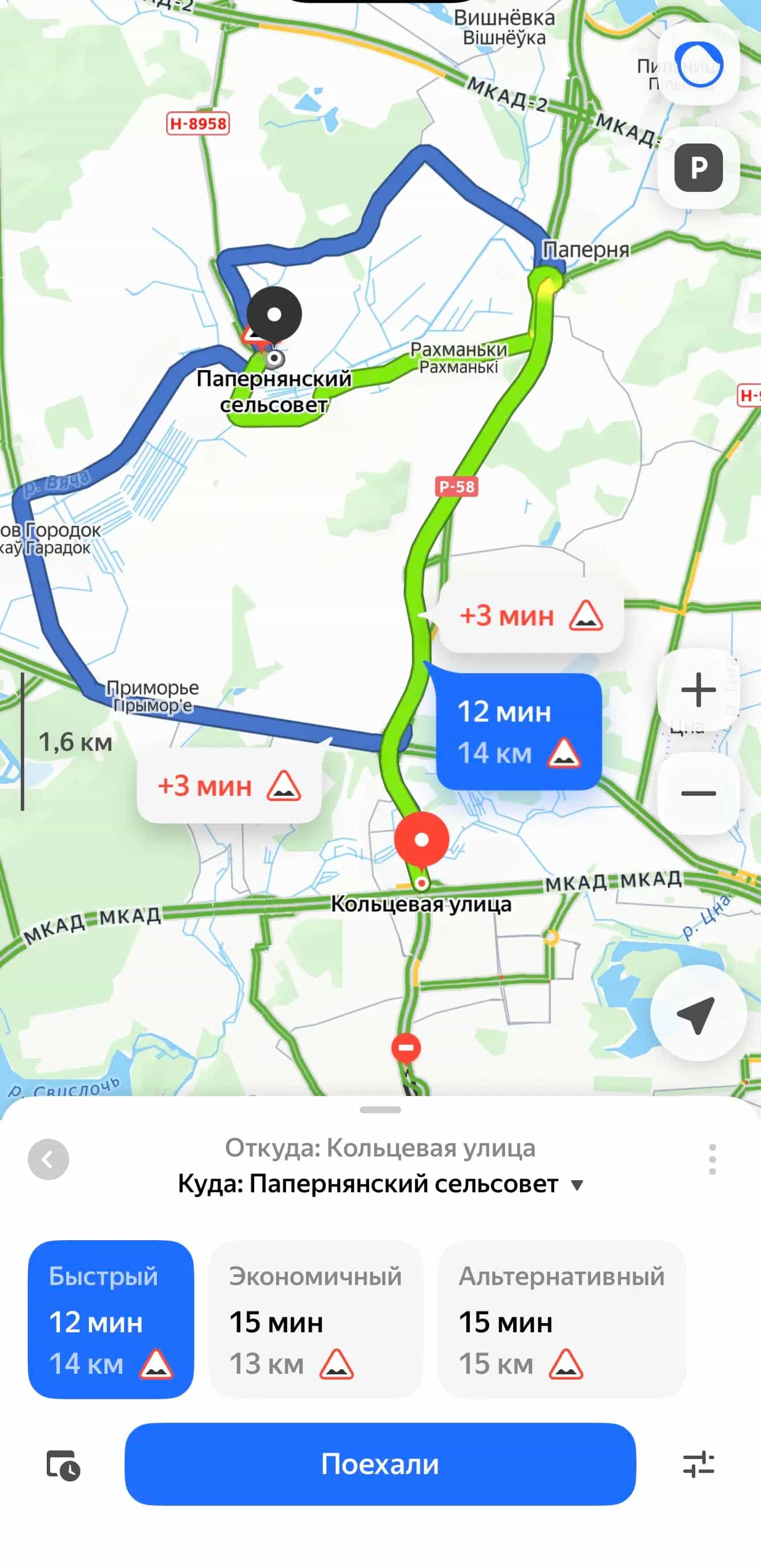 Беларусь, Минский район, Папернянский сельсовет, деревня Нелидовичи, Центральная улица, 2Г, фото 5