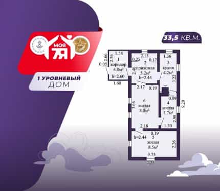 Фото объекта