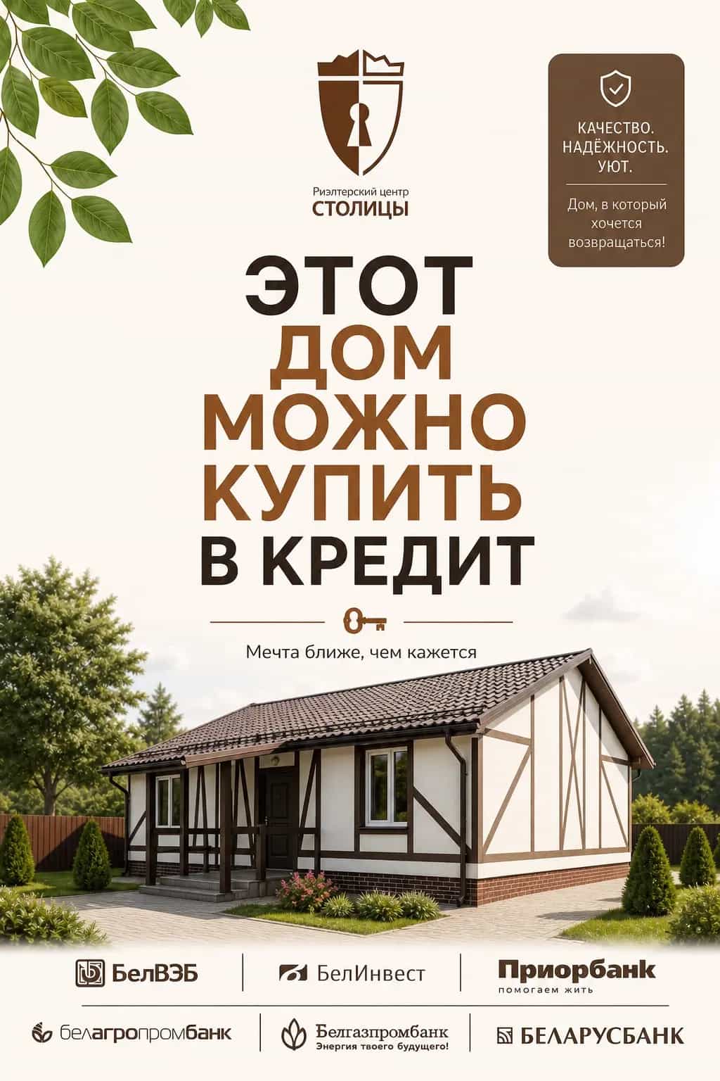 Беларусь, Минская область, Дзержинский сельсовет, садовое товарищество Пограничник, 243, фото 36
