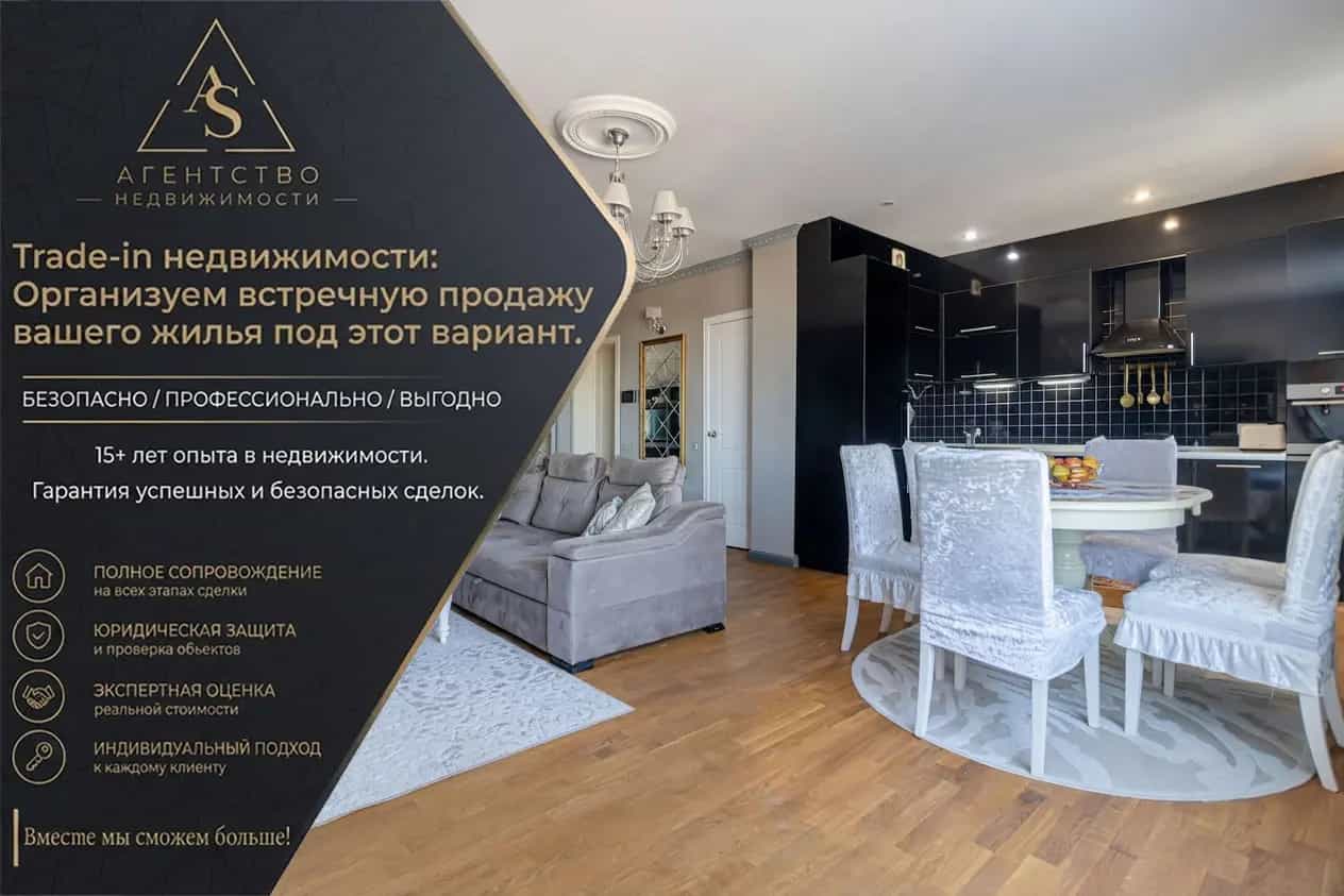 Беларусь, Минск, проспект Дзержинского, 9