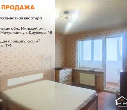 Фото объекта