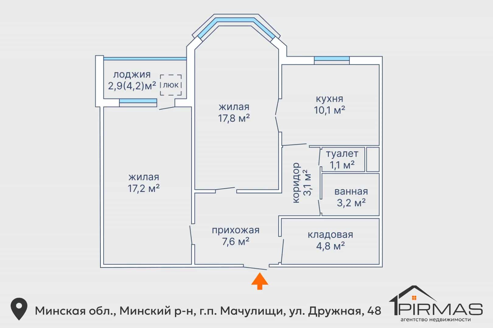 Беларусь, Минский район, городской посёлок Мачулищи, Дружная улица, 48, фото 18