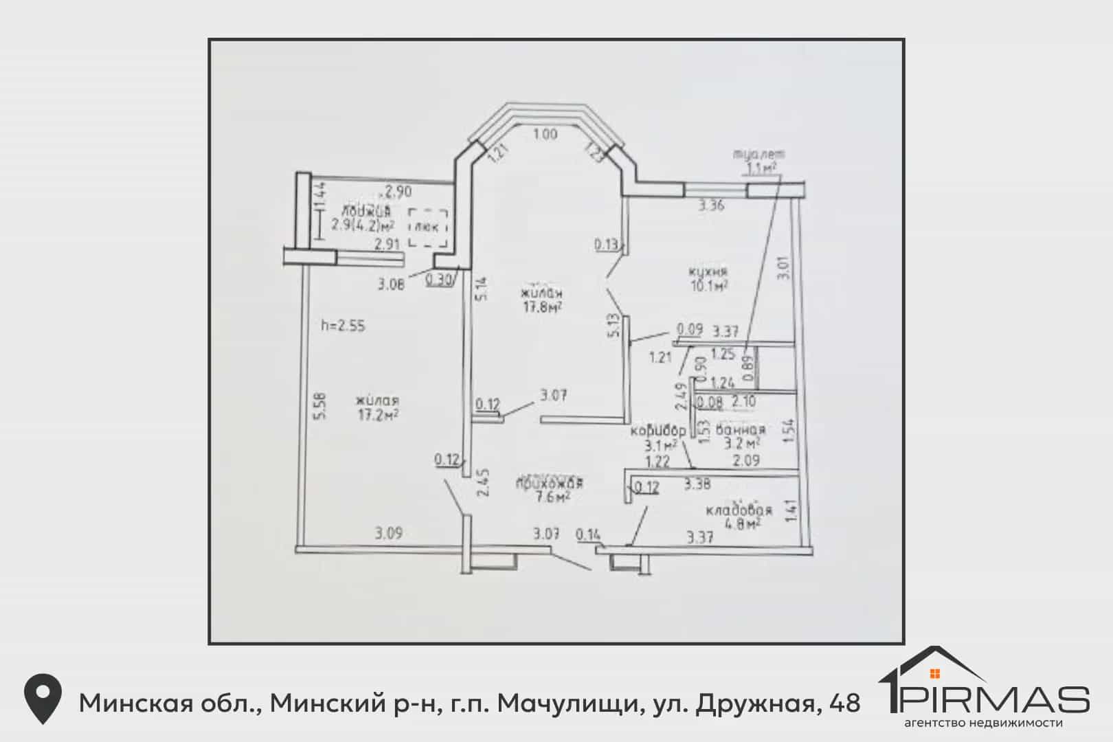 Беларусь, Минский район, городской посёлок Мачулищи, Дружная улица, 48, фото 19