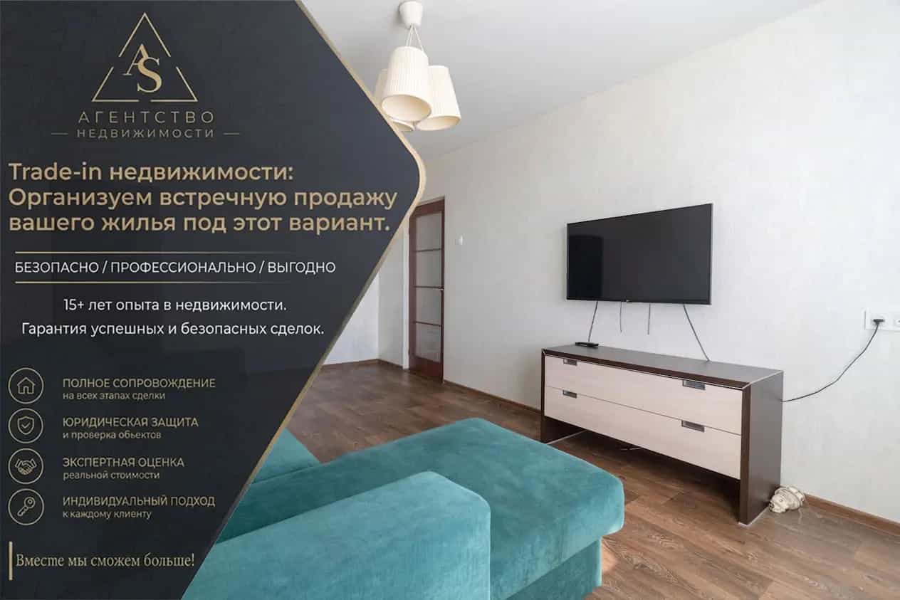 Беларусь, Минск, проспект Рокоссовского, 170