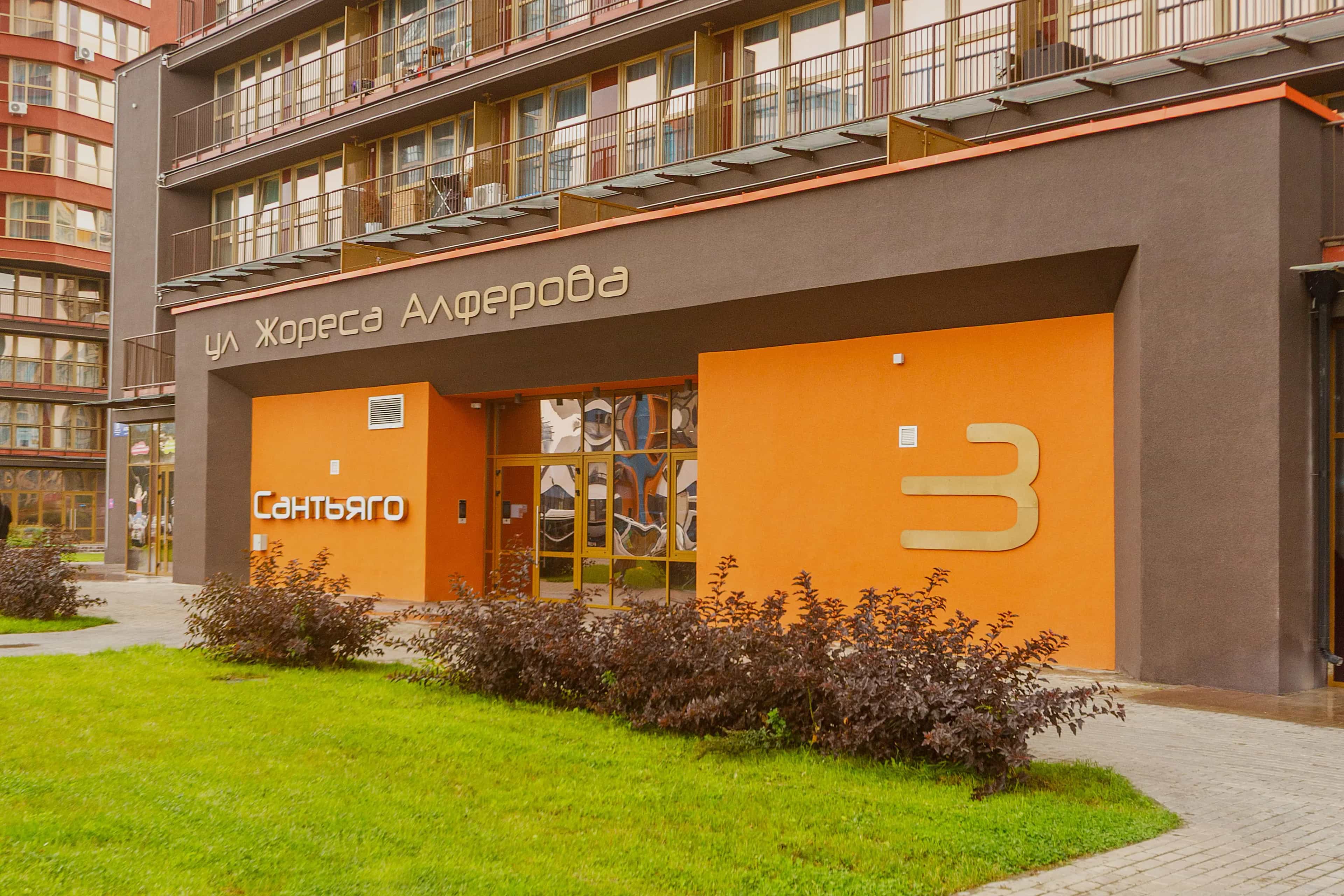 Беларусь, Минск, улица Жореса Алфёрова, 3, фото 32