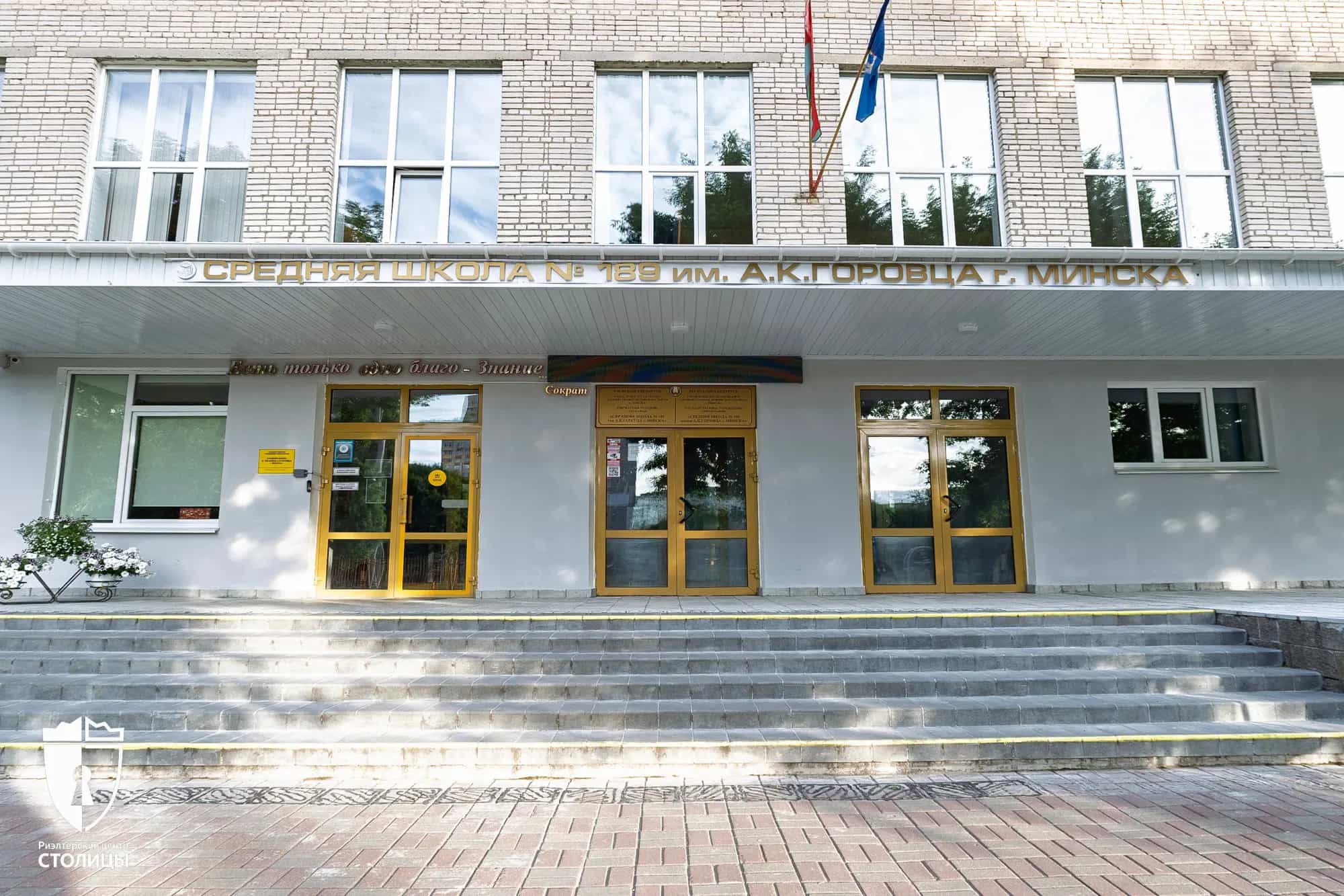 Беларусь, Минск, проспект Рокоссовского, 115А, фото 27