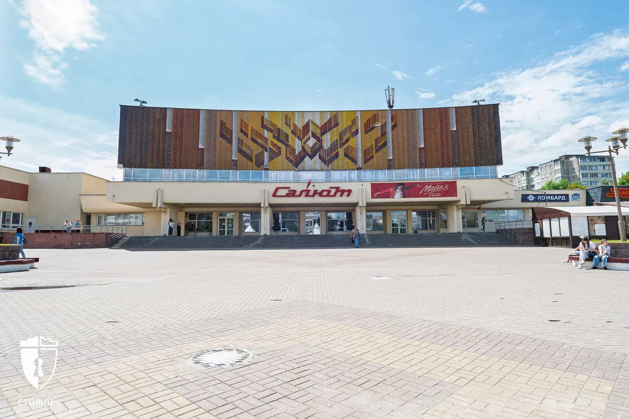 Беларусь, Минск, проспект Рокоссовского, 115А, фото 32