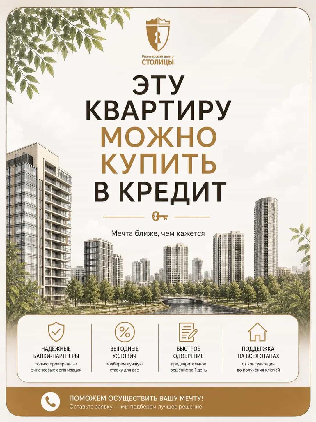 Беларусь, Минск, проспект Рокоссовского, 115А, фото 33