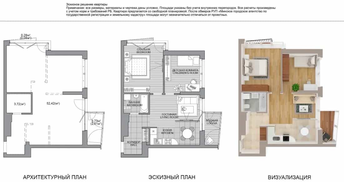 Беларусь, Минск, проспект Мира, 8, фото 3