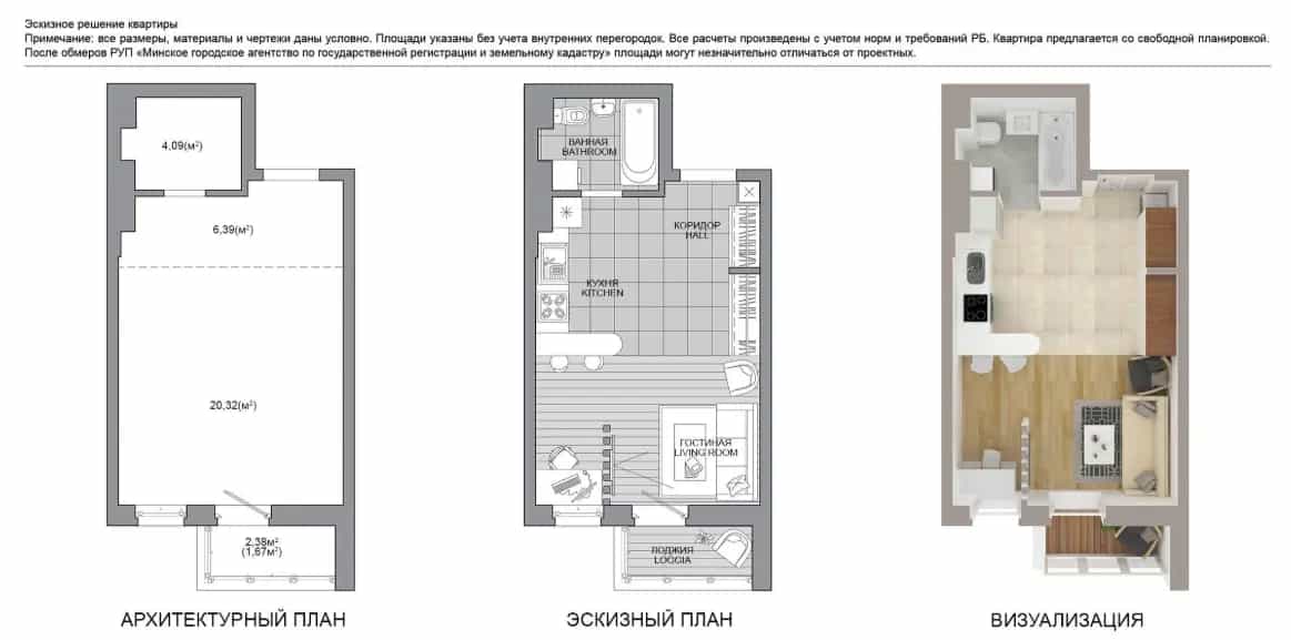 Беларусь, Минск, улица Михаила Савицкого, 9, фото 4