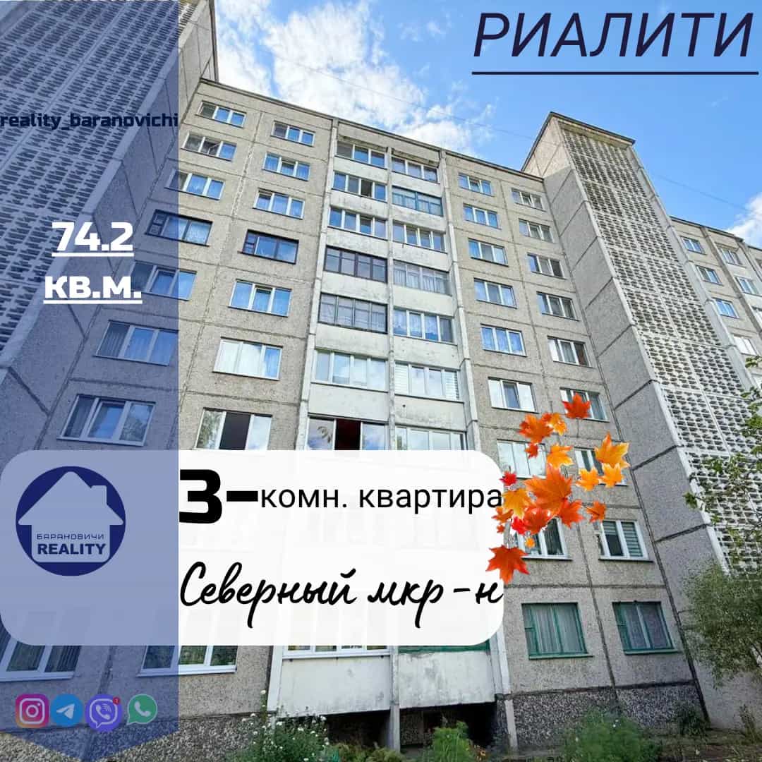 Беларусь, Брестская область, Барановичи, улица Наконечникова, 12