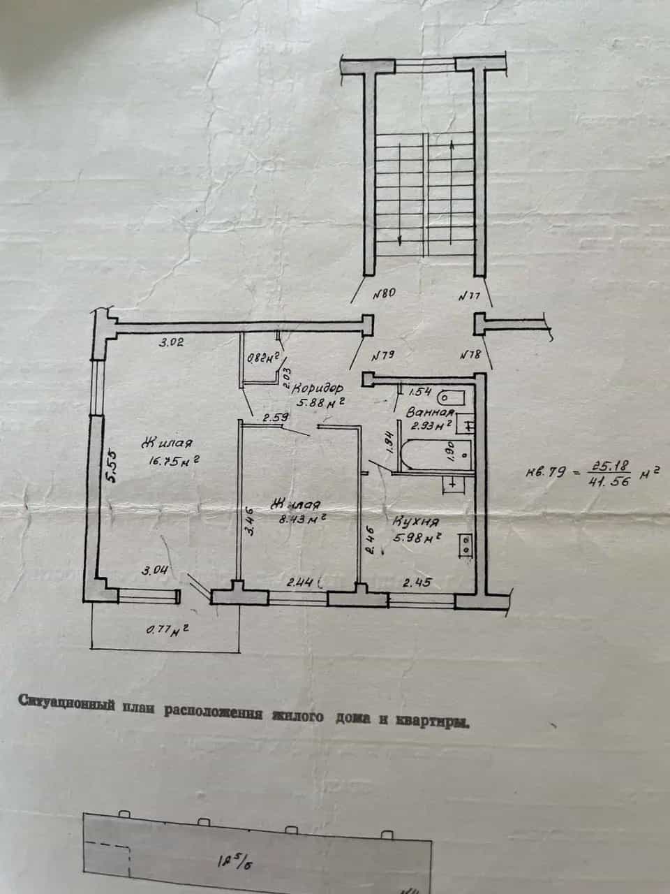 Беларусь, Брестская область, Барановичи, улица Космонавтов, 4, фото 13