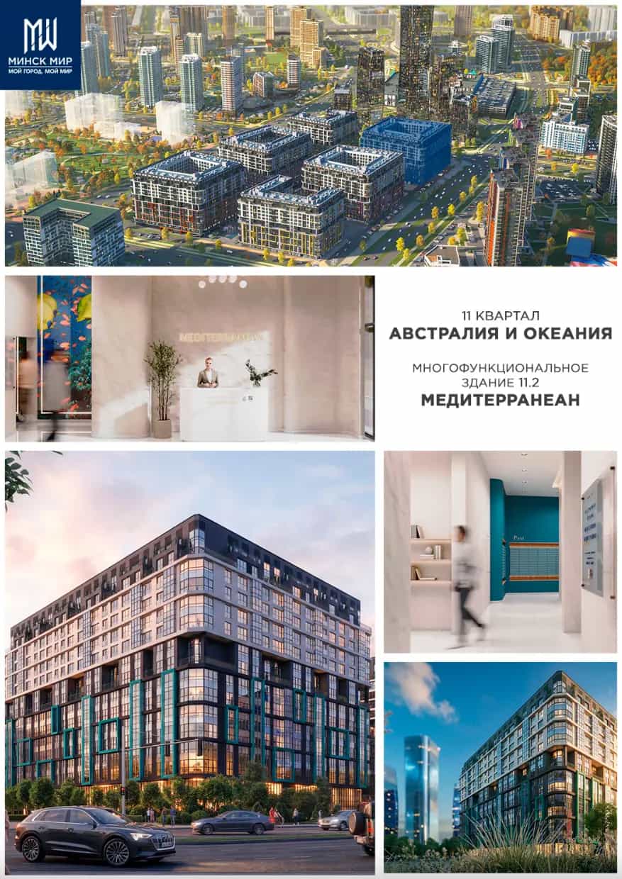 Беларусь, Минск, улица Игоря Лученка, 22, фото 6