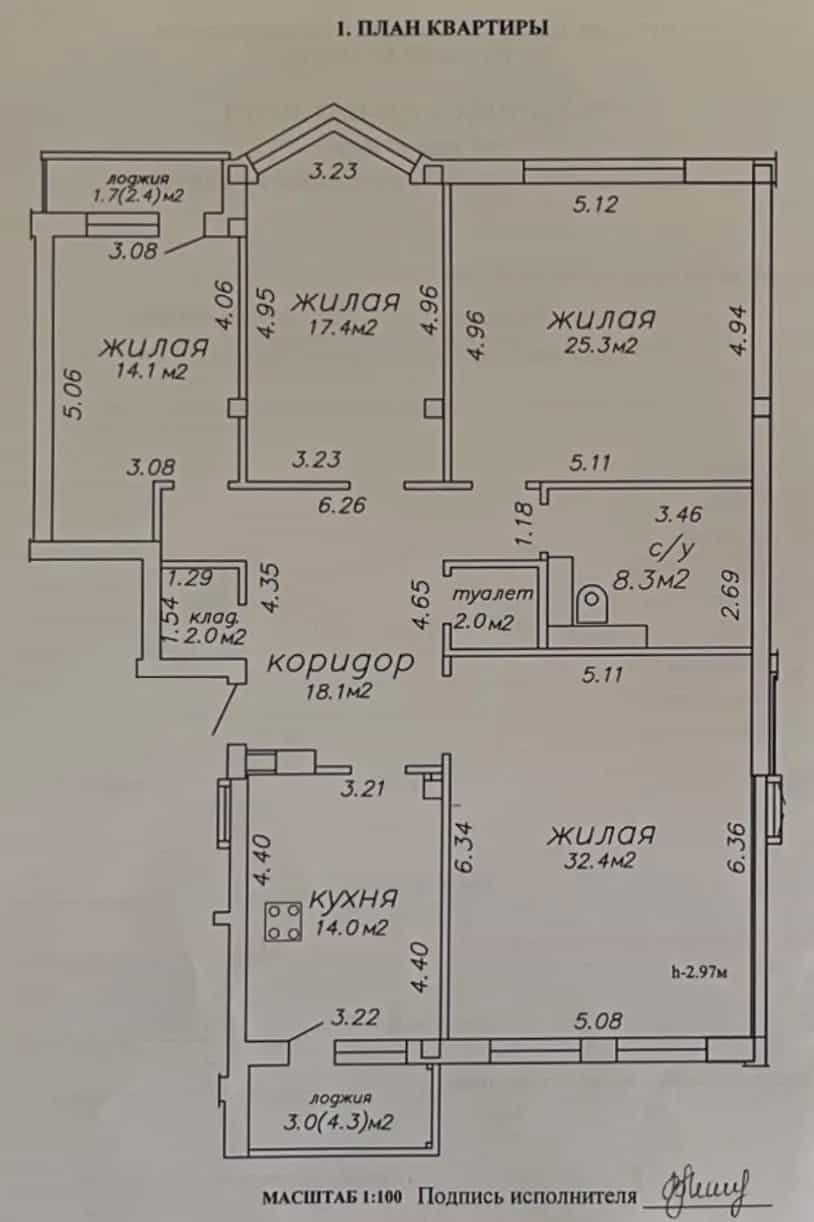 Беларусь, Минск, Пионерская улица, 7, фото 26
