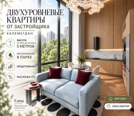 Фото объекта