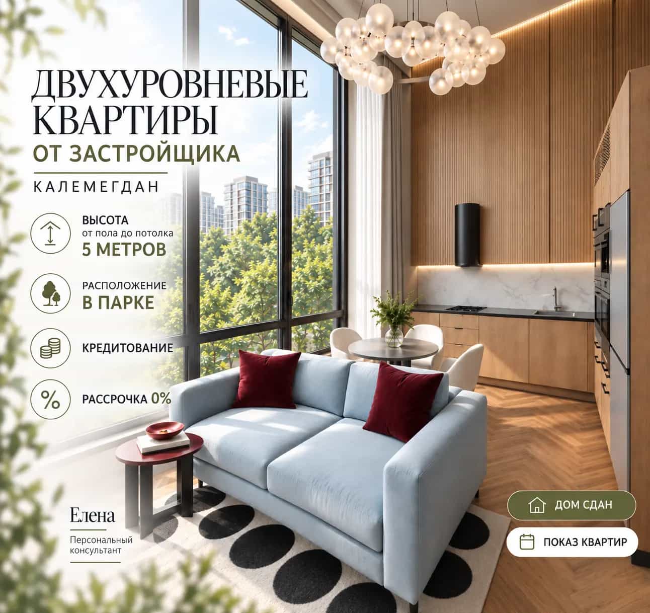 Беларусь, Минск, улица Леонида Левина, 3