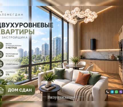 Фото объекта