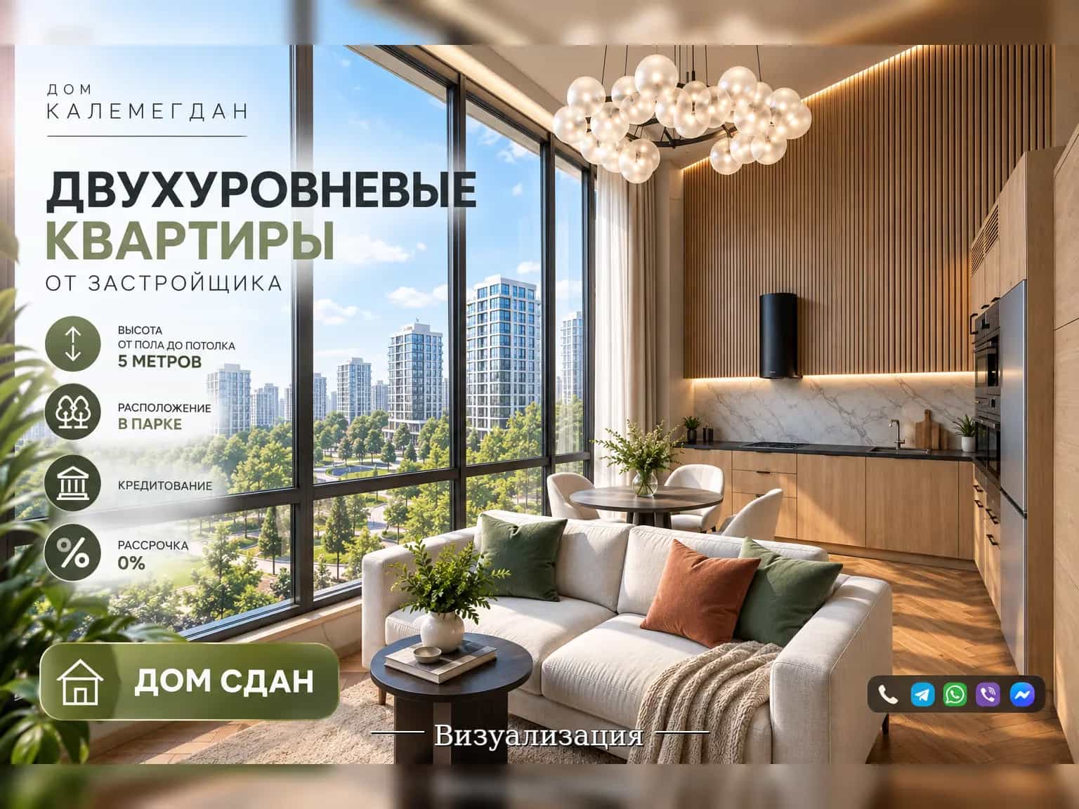 Беларусь, Минск, улица Леонида Левина, 3