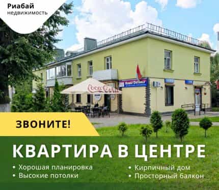 Фото объекта