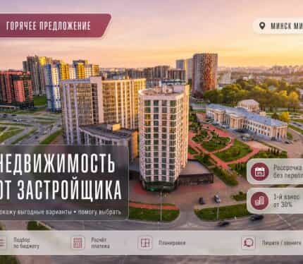 Фото объекта