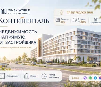 Фото объекта