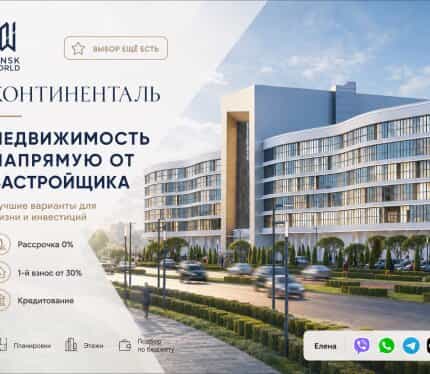 Фото объекта