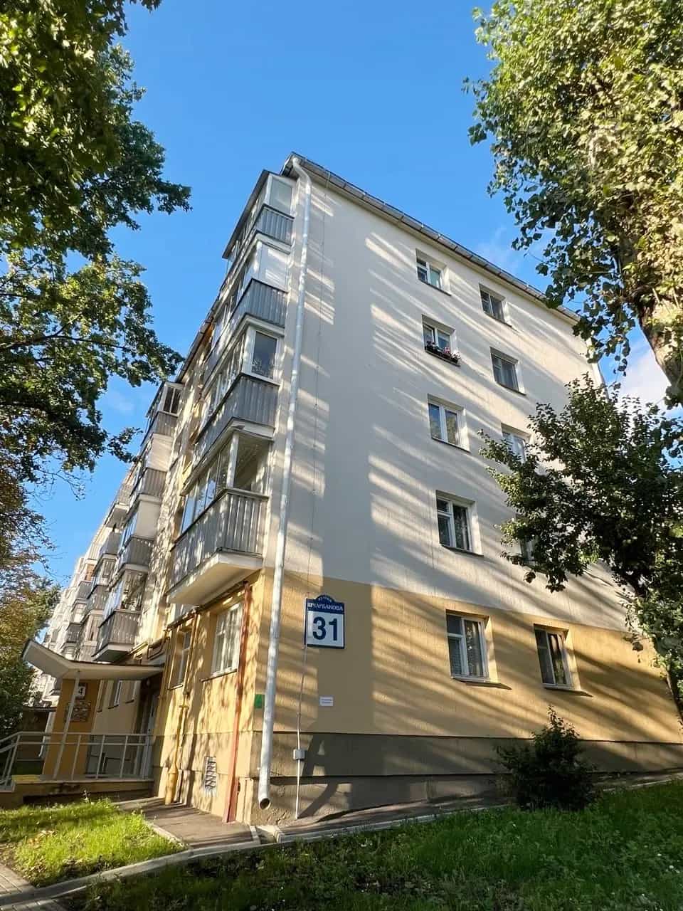 Беларусь, Минск, улица Щербакова, 31