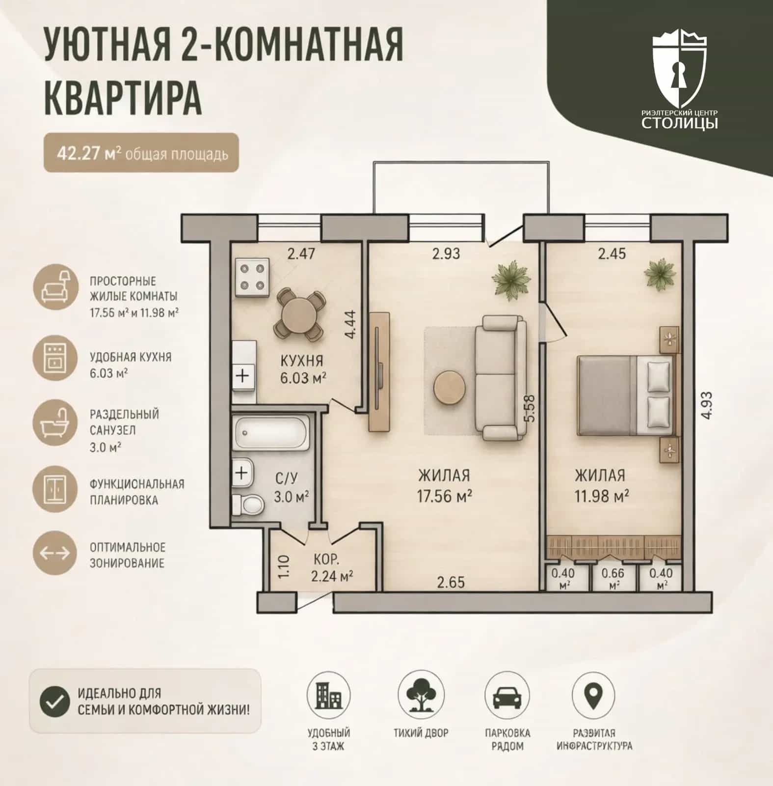 Беларусь, Минск, проспект Жукова, 21к2