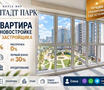 Фото объекта